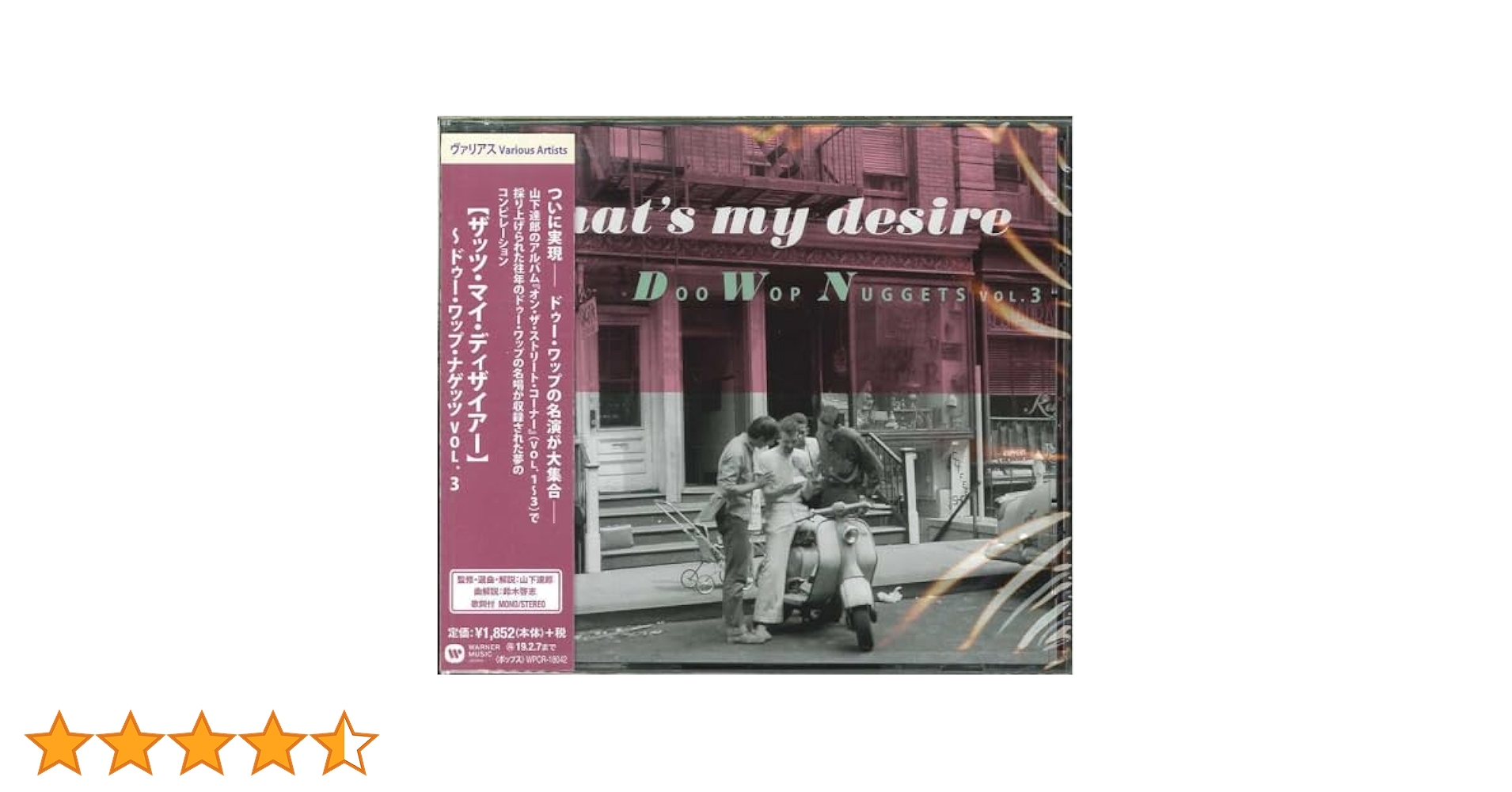 山下達郎『Doo Wop Nuggets』3枚セットCD 直筆サイン入り 未使用 山下達郎『Doo Wop Nuggets』3枚セットCD 直筆サイン入り 未使用